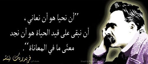 عبارات عن التعب