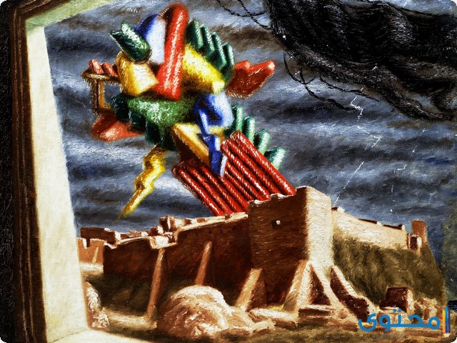 تعريف المدرسة السريالية