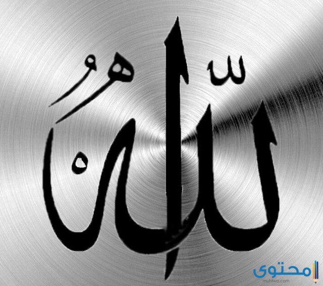 رؤية الله عز وجل