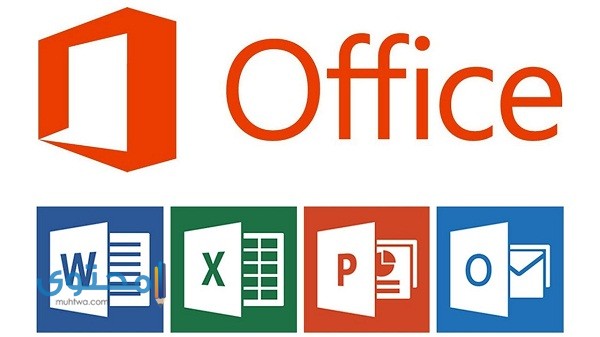 طريقة تفعيل أوفيس 2013 بطريقة مضمونة
