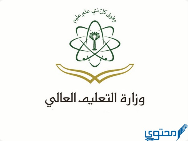 تقديم الجامعات للأجانب