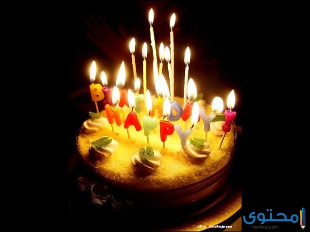 تهنئة عيد ميلاد باسم اسماء