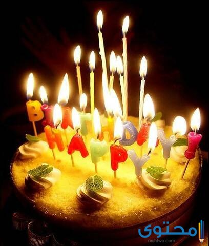 تهنئة عيد ميلاد باسم مريم