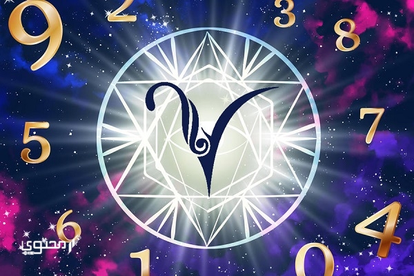 توافق برج الحمل في الحب