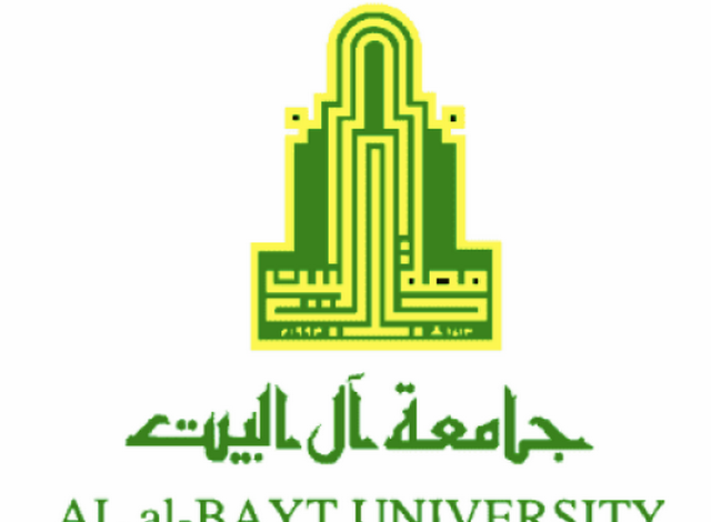 جامعة آل البيت بوابة الطالب دراسات عليا