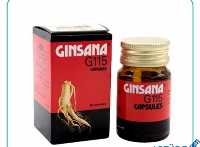 كبسولات جنسانا ج 115 (Ginsana G 115) دواعي الاستخدام والاثار الجانبية