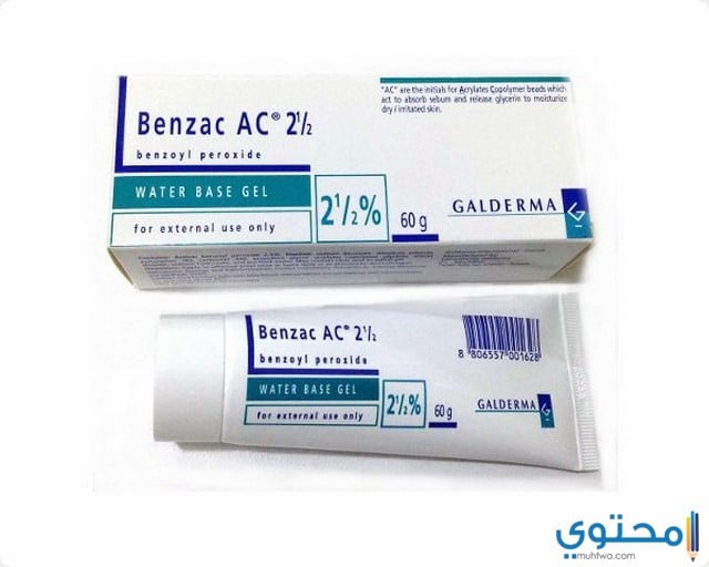 بنزويل بيروكسيد