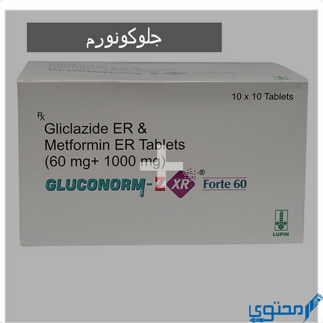جلوكونورم
