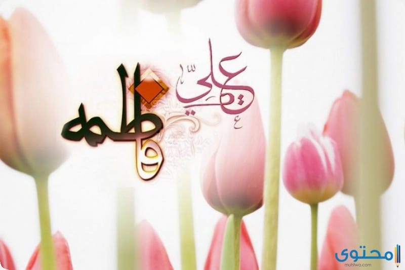 قصة حب سيدنا علي