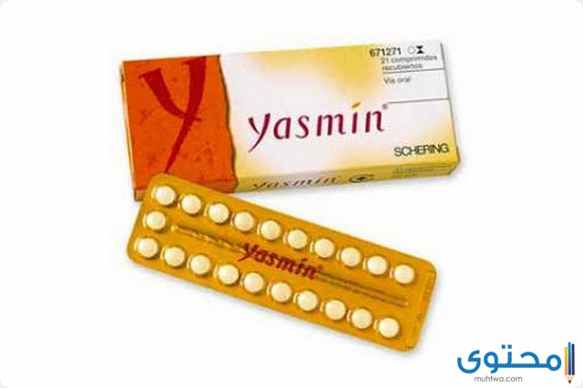 حبوب ياسمين تنحف ولا تسمن ! معلومات هامة عن (Yasmin)