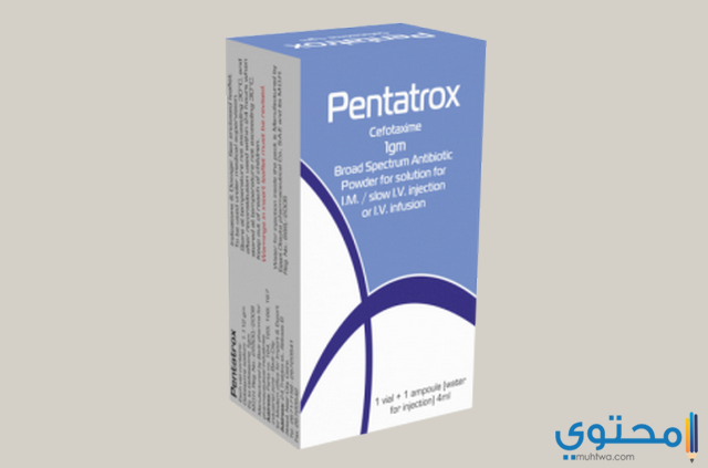 بينتاتروكس