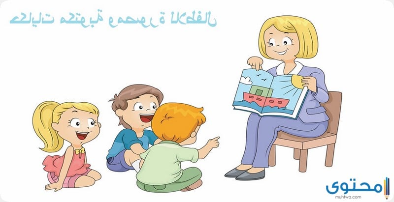 قصة ماء الحياة