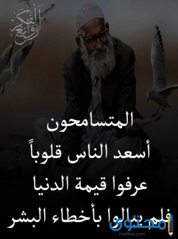 كلام واقوال من ذهب