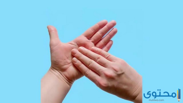 شخصيتك من حركات يدك