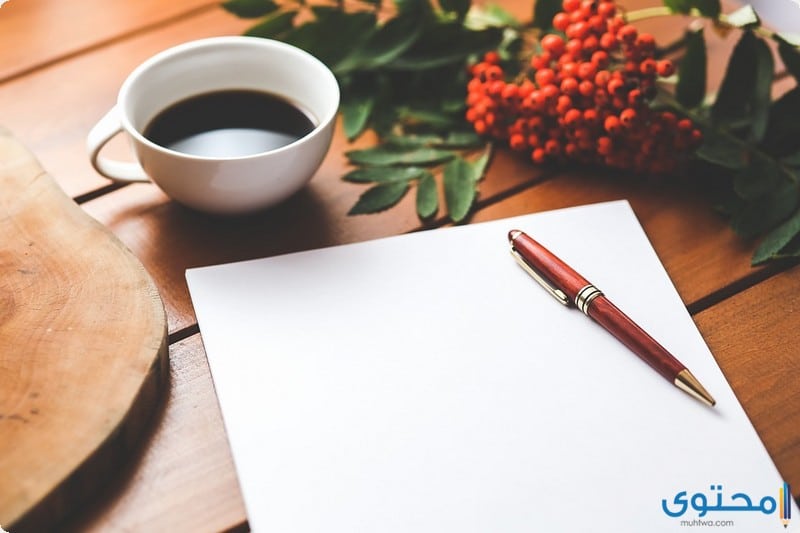 خاتمة بحث فقهي