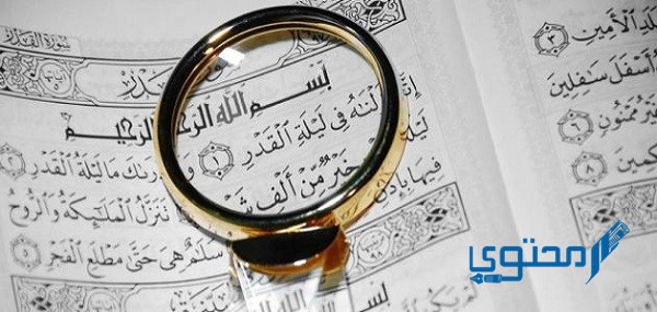 خطبة عن ليلة القدر وزكاة الفطر