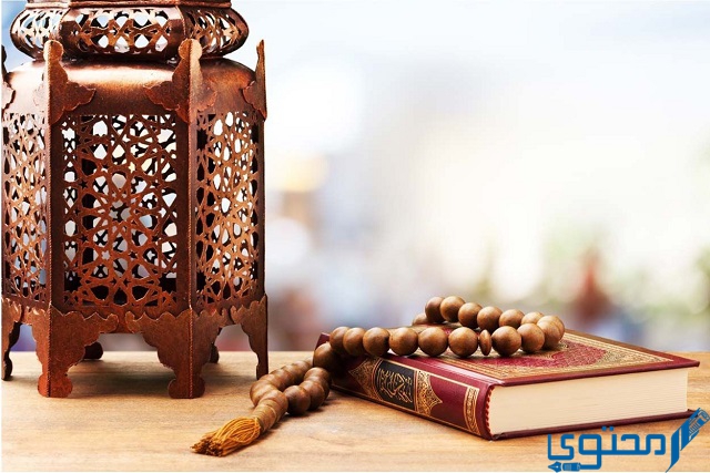 خطبة فضل العشر الأواخر من رمضان وَمَا يشرع فيها