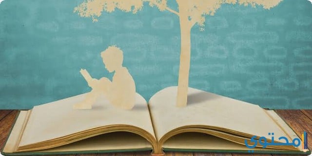 خطبة محفليه عن العلم