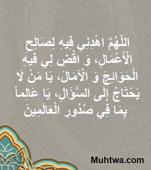 دعاء 17 رمضان