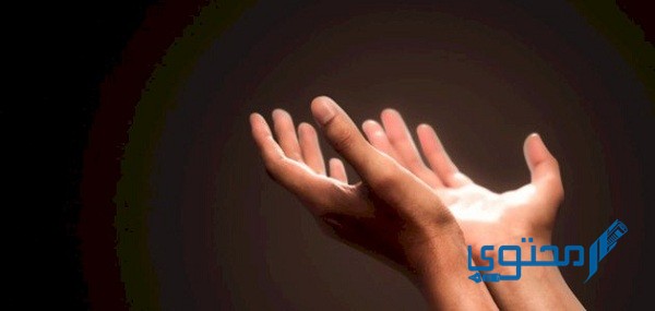 دعاء أعوذ بجلال وجهك الكريم أن ينقضي عني شهر رمضان