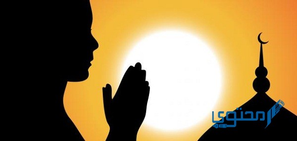 دعاء استوداع للأبناء مكتوب كامل