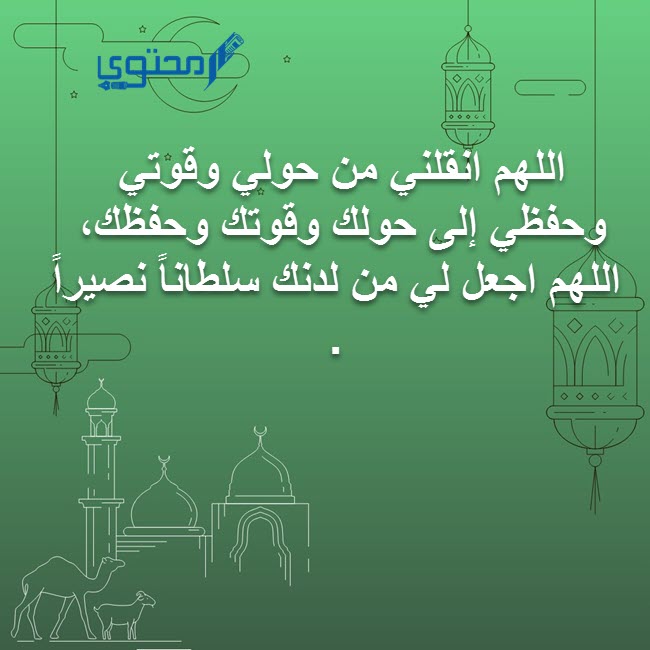 دعاء الاختبارات النهائية