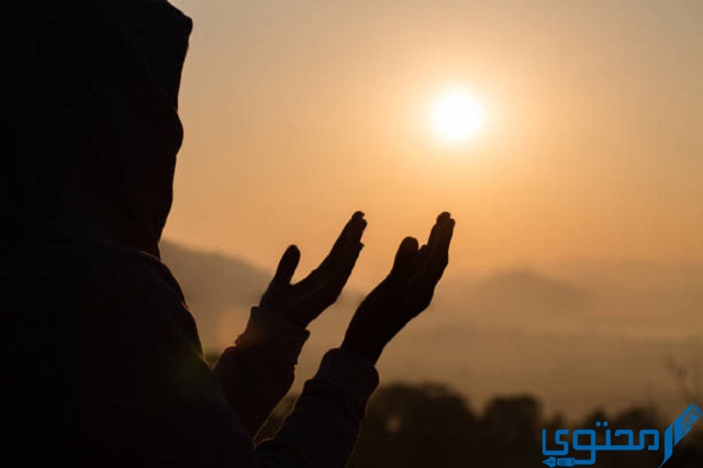 دعاء الخوف من شخص ظالم شرير