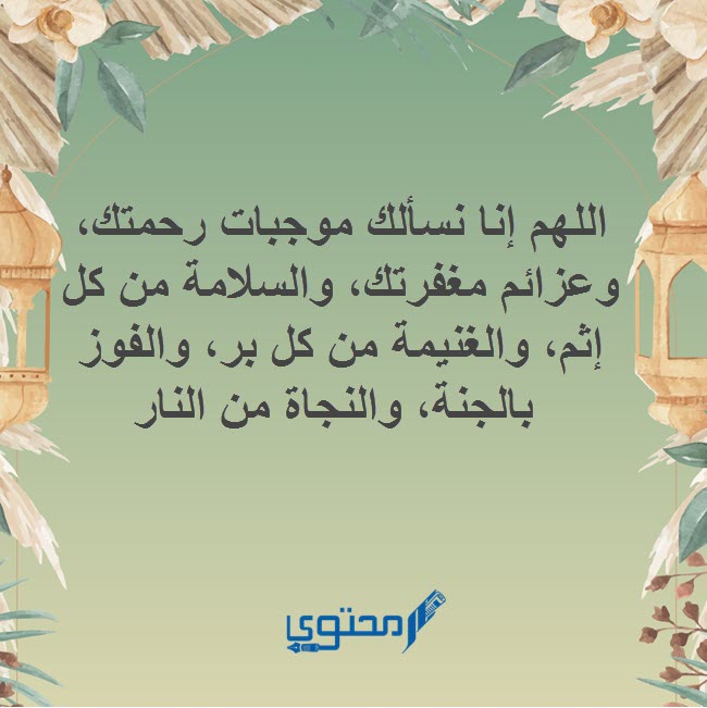 دعاء الصفا والمروة