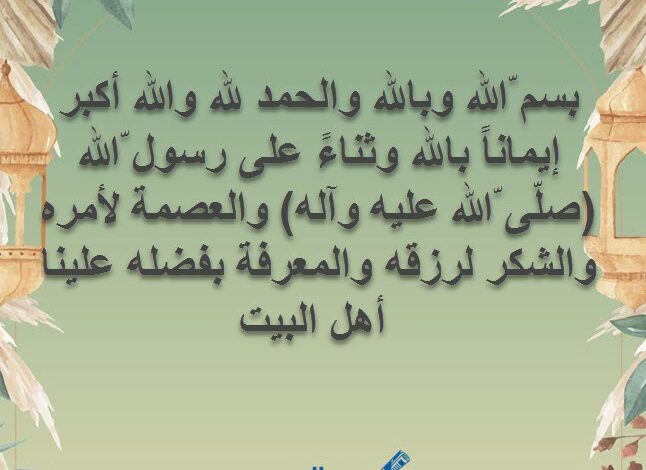 دعاء العقيقة المستجاب و8 أدعيه حماية المولود من الشر