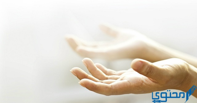 دعاء اللهم إني استودعك حبيبي