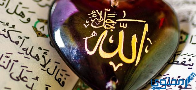 دعاء اللهم اجعل في قلبي نورًا