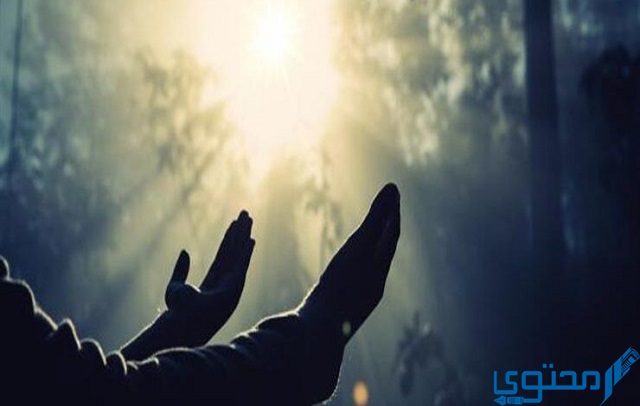 دعاء المشي في الطريق مكتوب