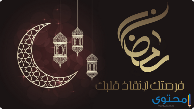 دعاء اليوم الحادي عشر من رمضان