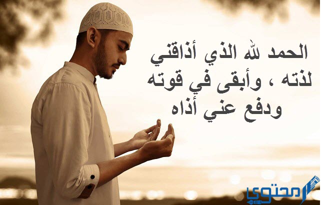 دعاء دخول الحمام والخروج منه