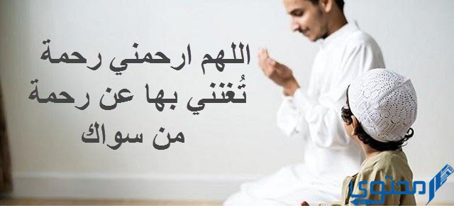دعاء شهر مارس مكتوب