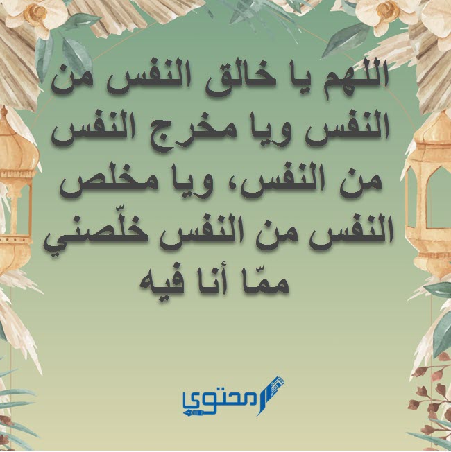 دعاء عند الولادة