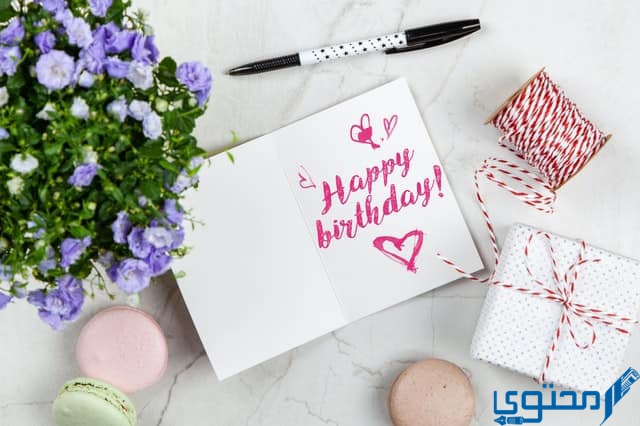 دعاء عيد ميلادي اللهم إني استودعتك نفسي