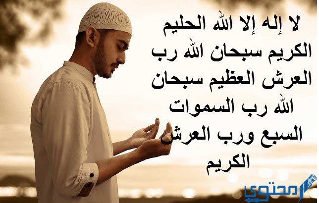 دعاء لكل من ضاقت عليه دنياه