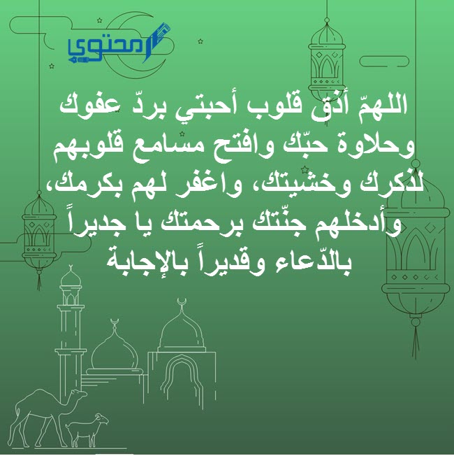 دعاء للأصدقاء فيس بوك بالصور