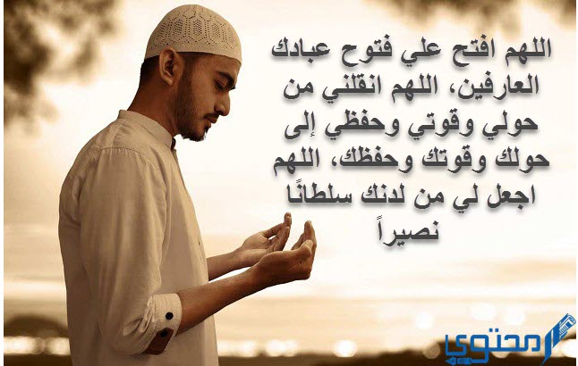 دعاء وقت الشدة