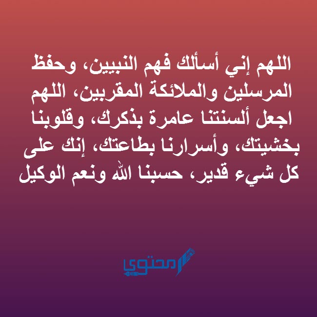 دعاء يوم الجمعة للمهموم