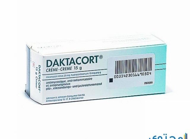 دكتاكورت (Daktacort) دواعي الاستعمال والجرعة الصحيحة