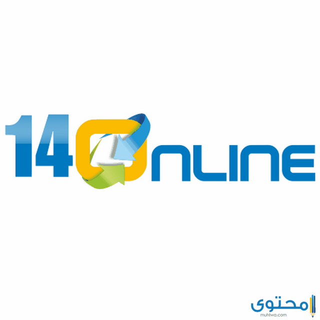 دليل التليفون الأرضي المصري