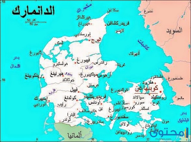 أقاليم مملكة الدنمارك