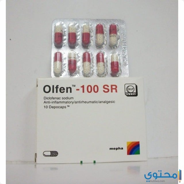 دواء اولفين