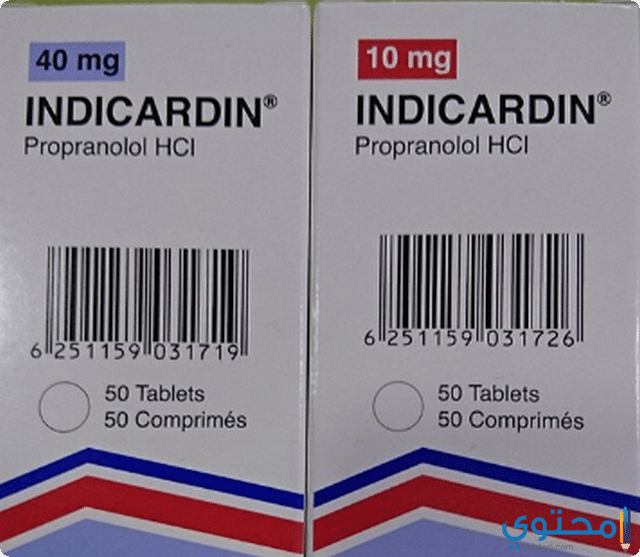 إنديكاردين