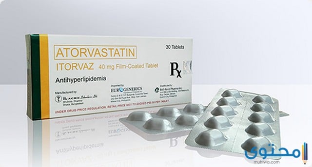 أتورفاستاتين Atorvastatin لعلاج ارتفاع الكولسترول