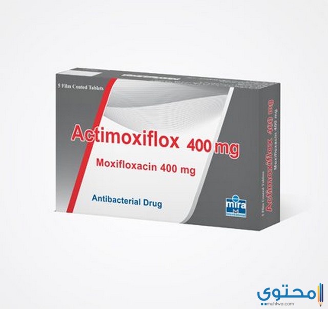 أكتيموكسيفوكس