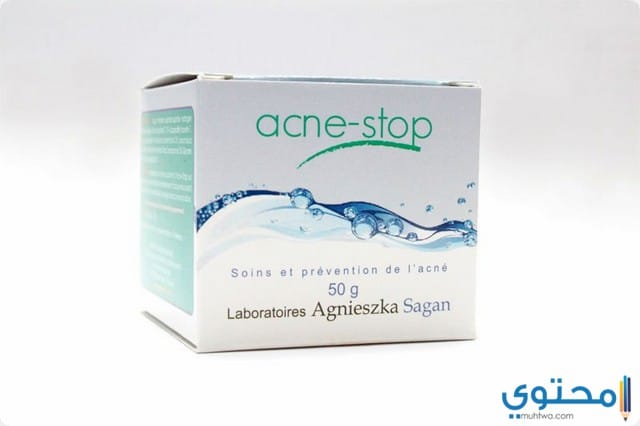 اكني ستوب Acne Stop لعلاج حب الشباب