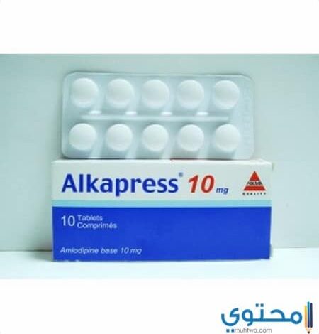 دواء الكابرس (Alkapress) لعلاج ارتفاع ضغط الدم والذبحة الصدرية